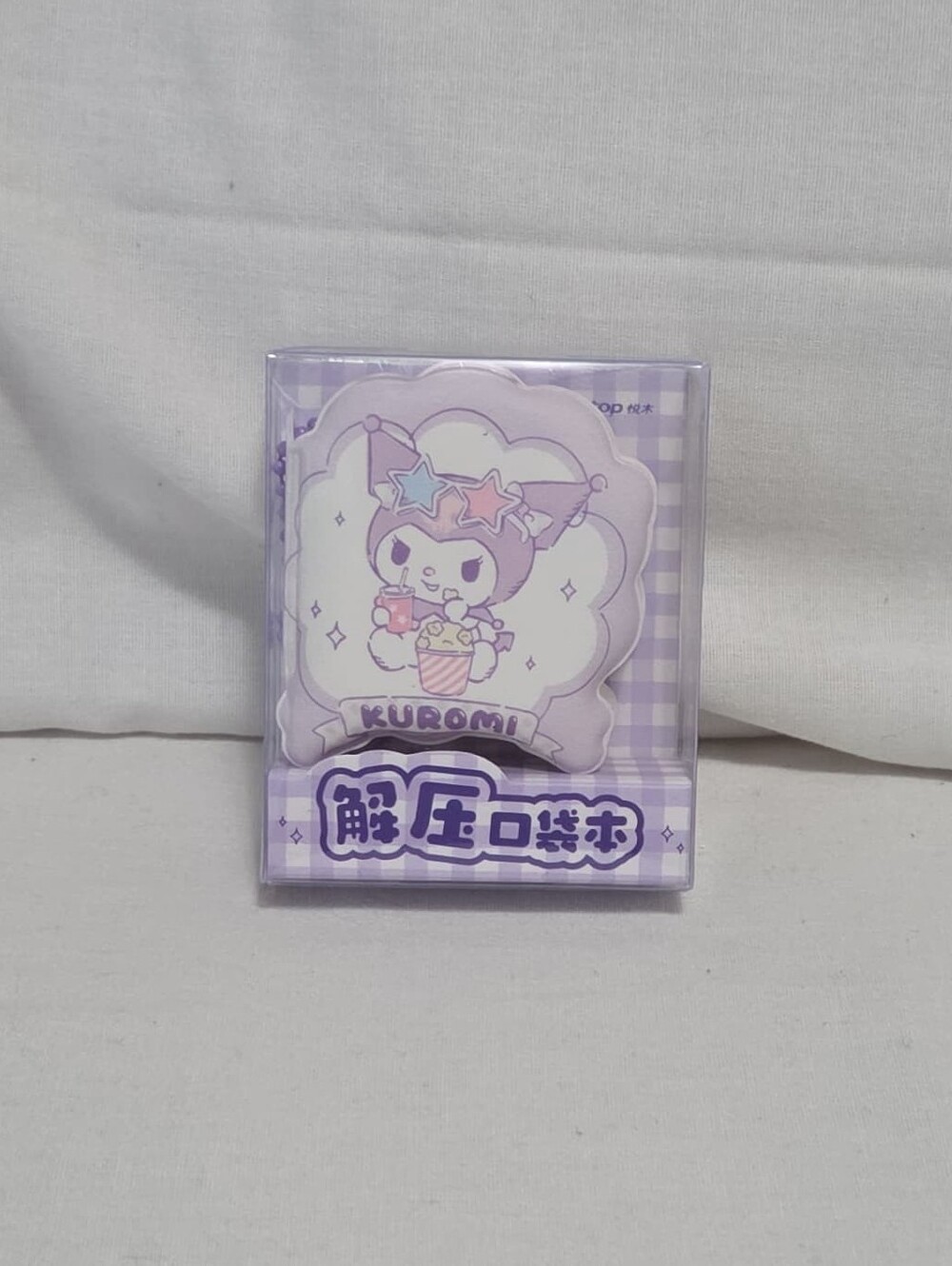 Kuromi squishy mini notebook keychain